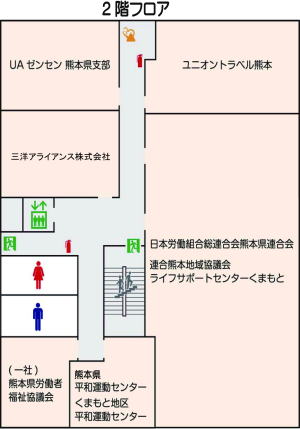 2階フロア