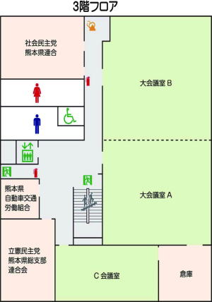3階フロア